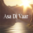 Asa Di Vaar